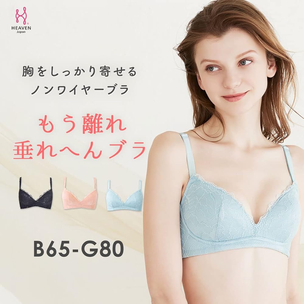 新品未使用　☆　HEAVENLY ブラウン ベスト 楽天市場】【10％OFFクーポン対象】【返品交換送料無料】SEVEN